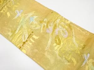 アンティーク　寿模様織り出し袋帯（材料）